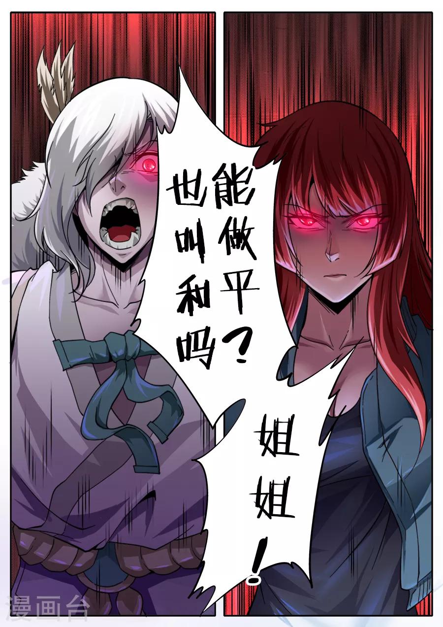 第249话-第249话
