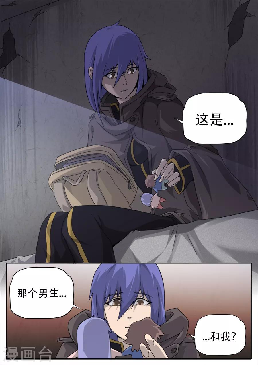 第249话-第249话