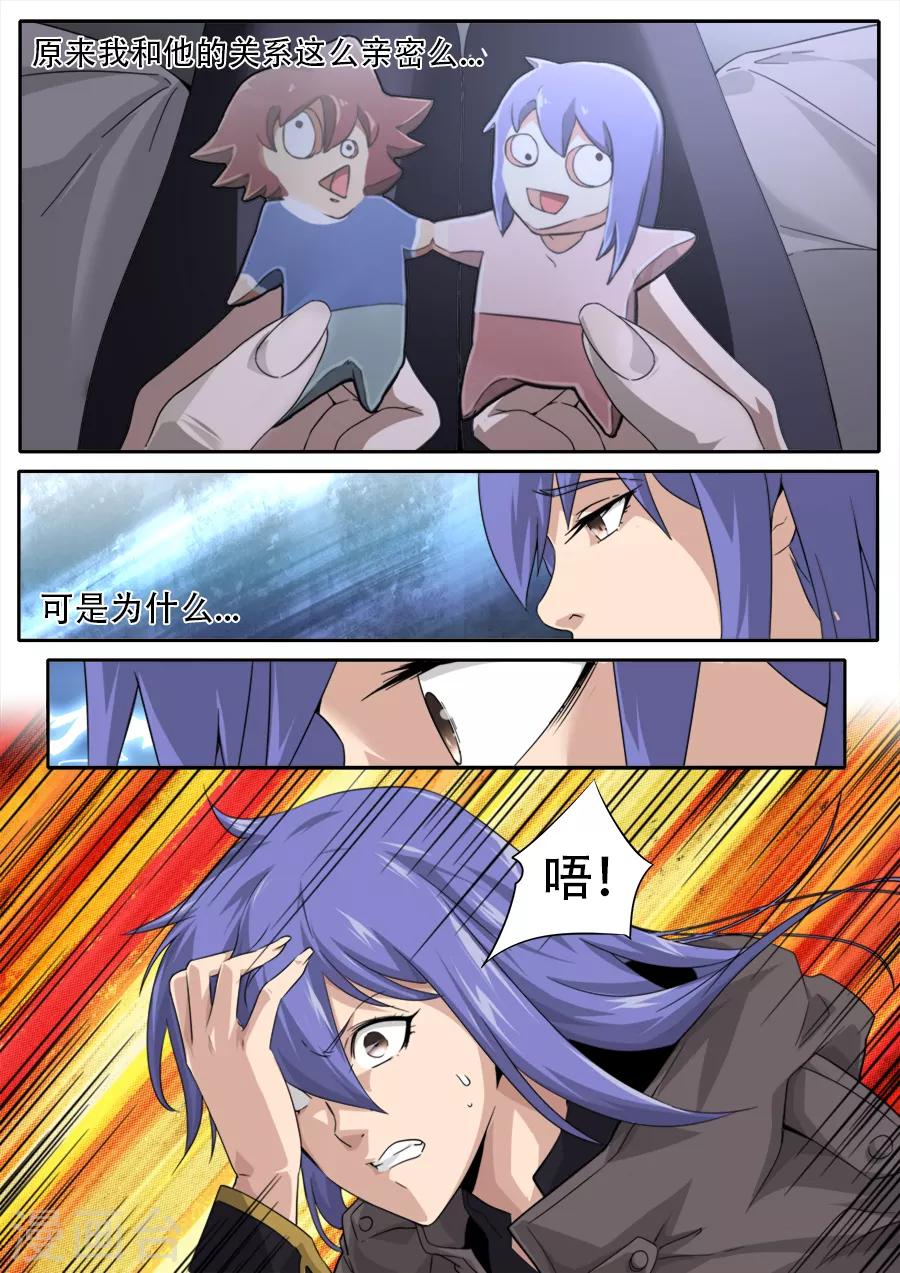 第249话-第249话
