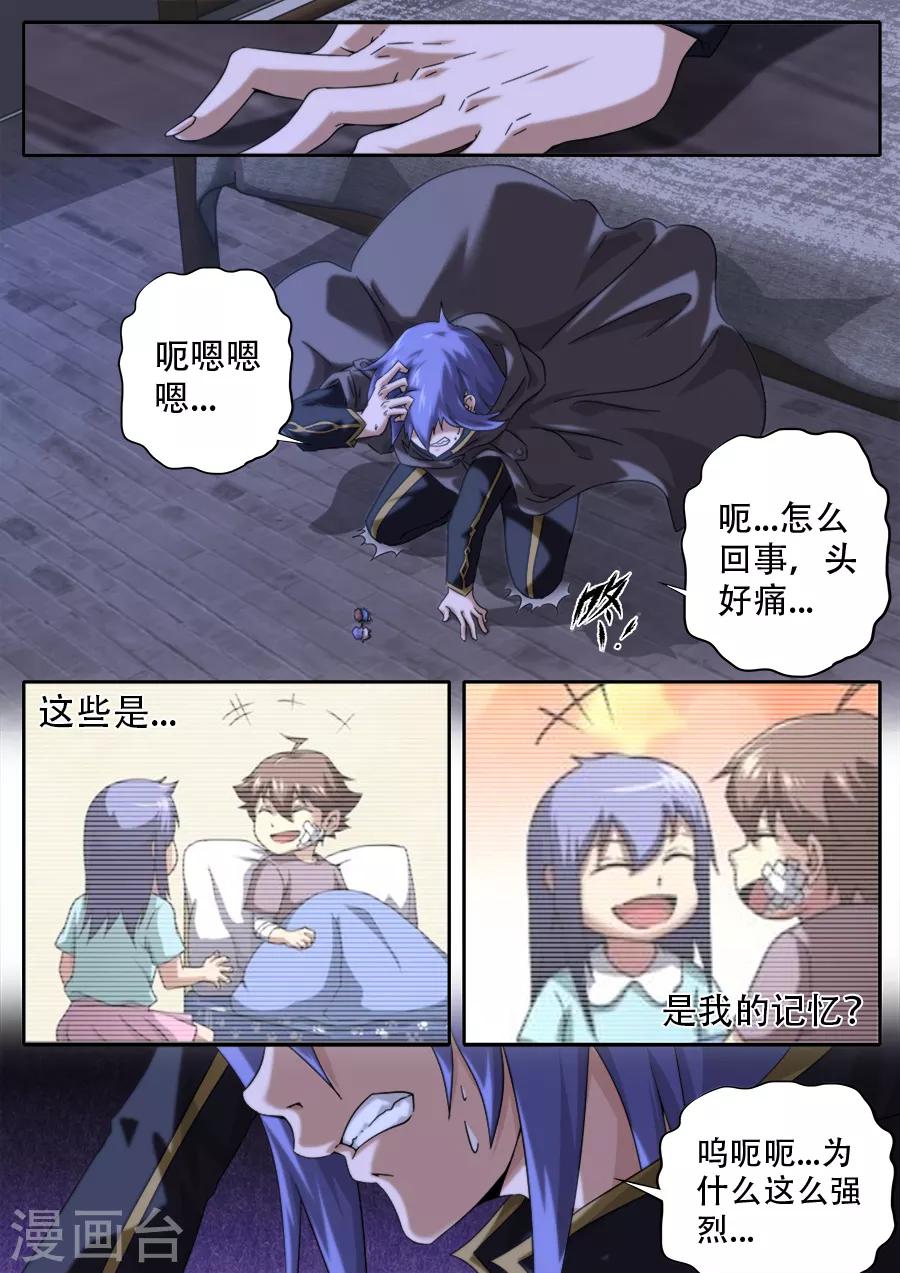 第249话-第249话