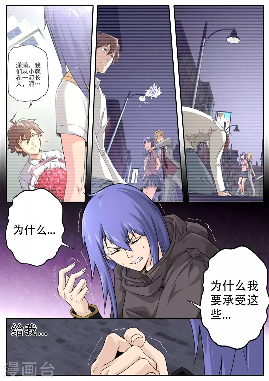 第249话-第249话
