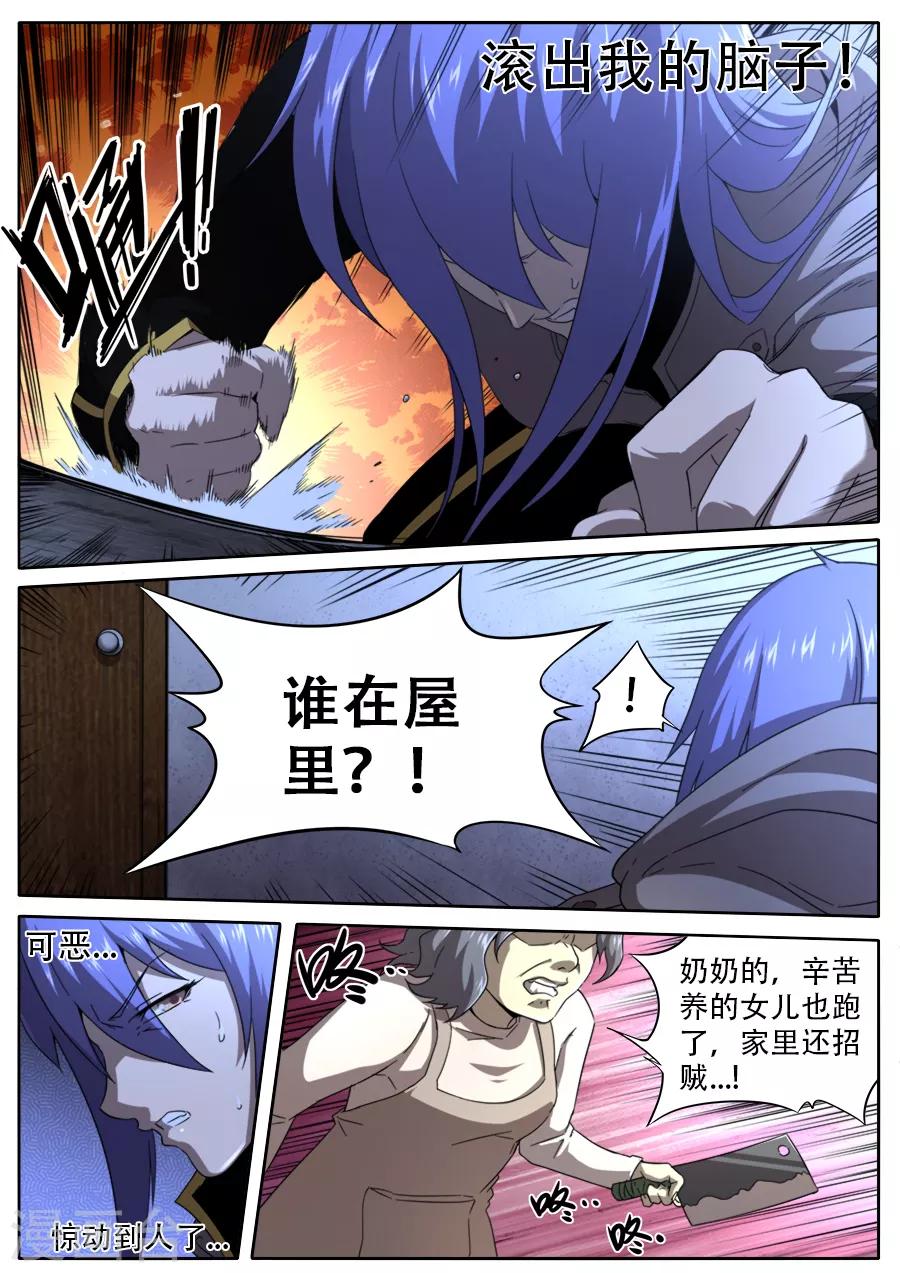 第249话-第249话