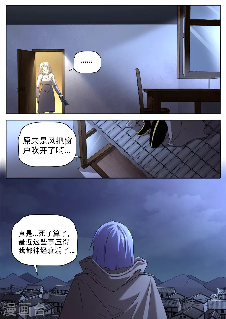 第249话-第249话