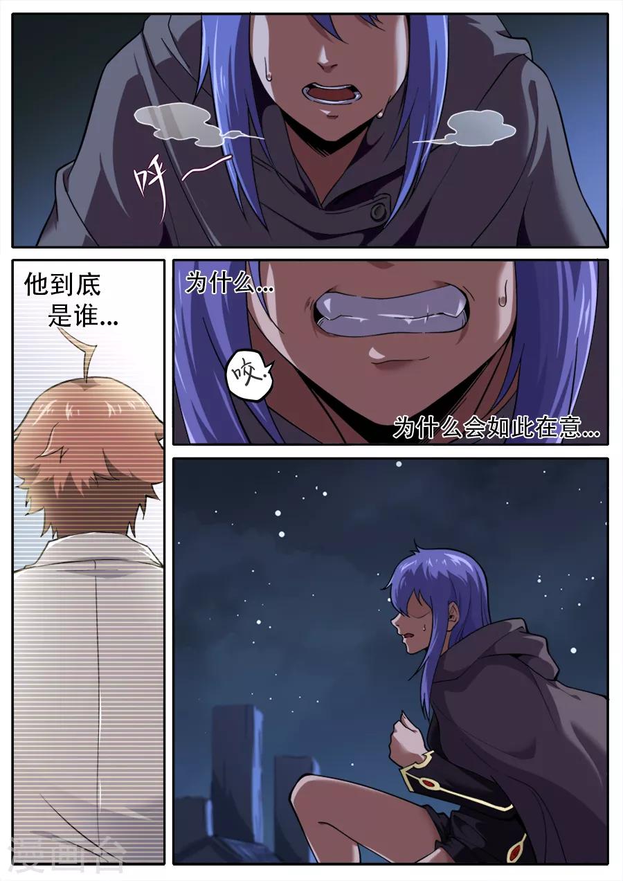 第249话-第249话