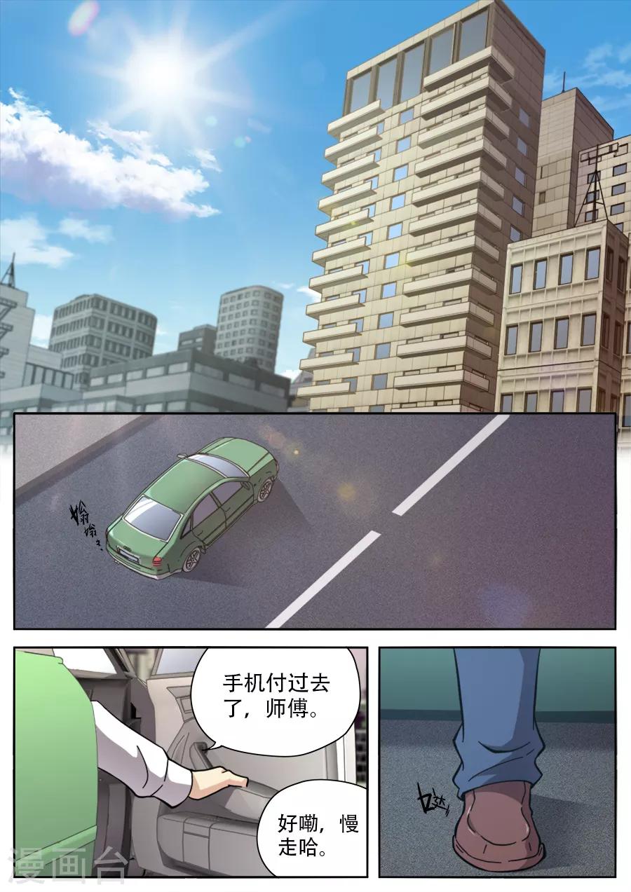 第251话-第251话
