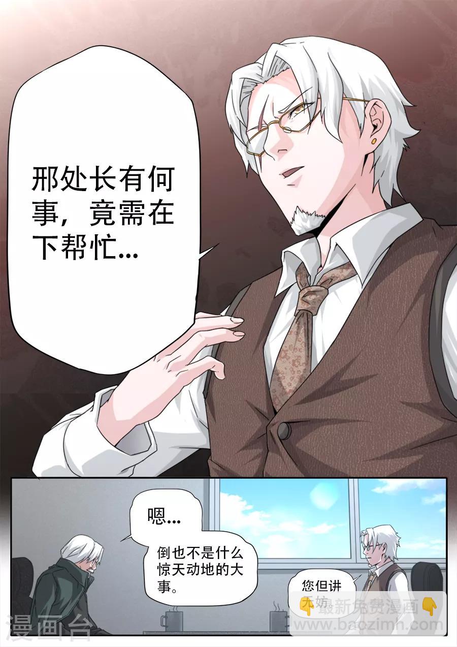 第251话-第251话