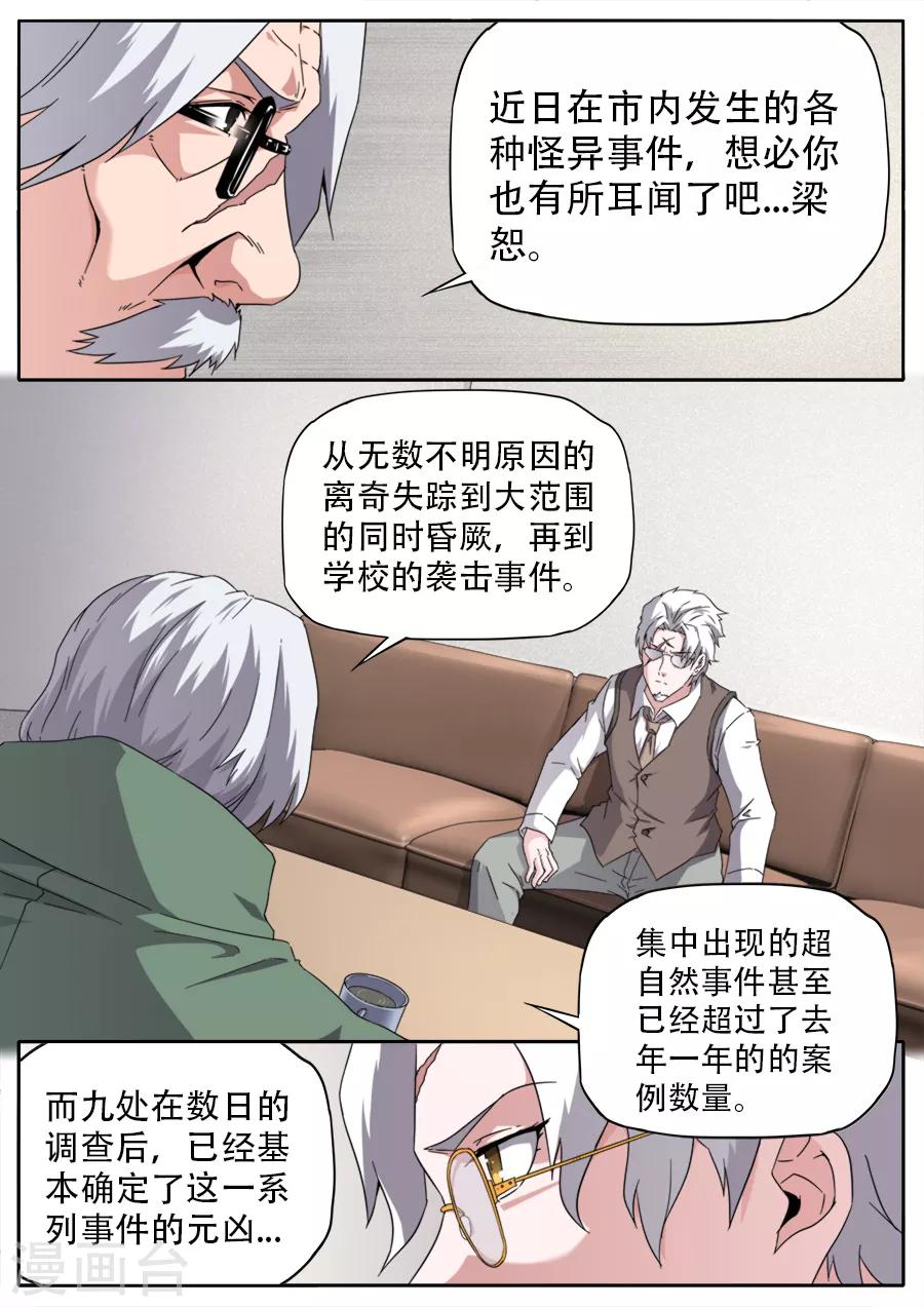 第251话-第251话