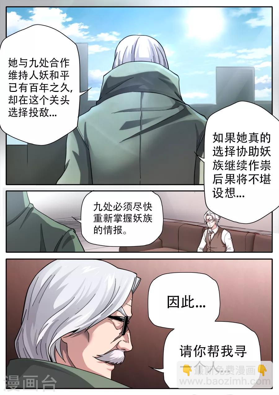 第251话-第251话