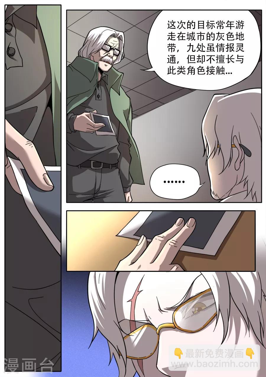 第251话-第251话
