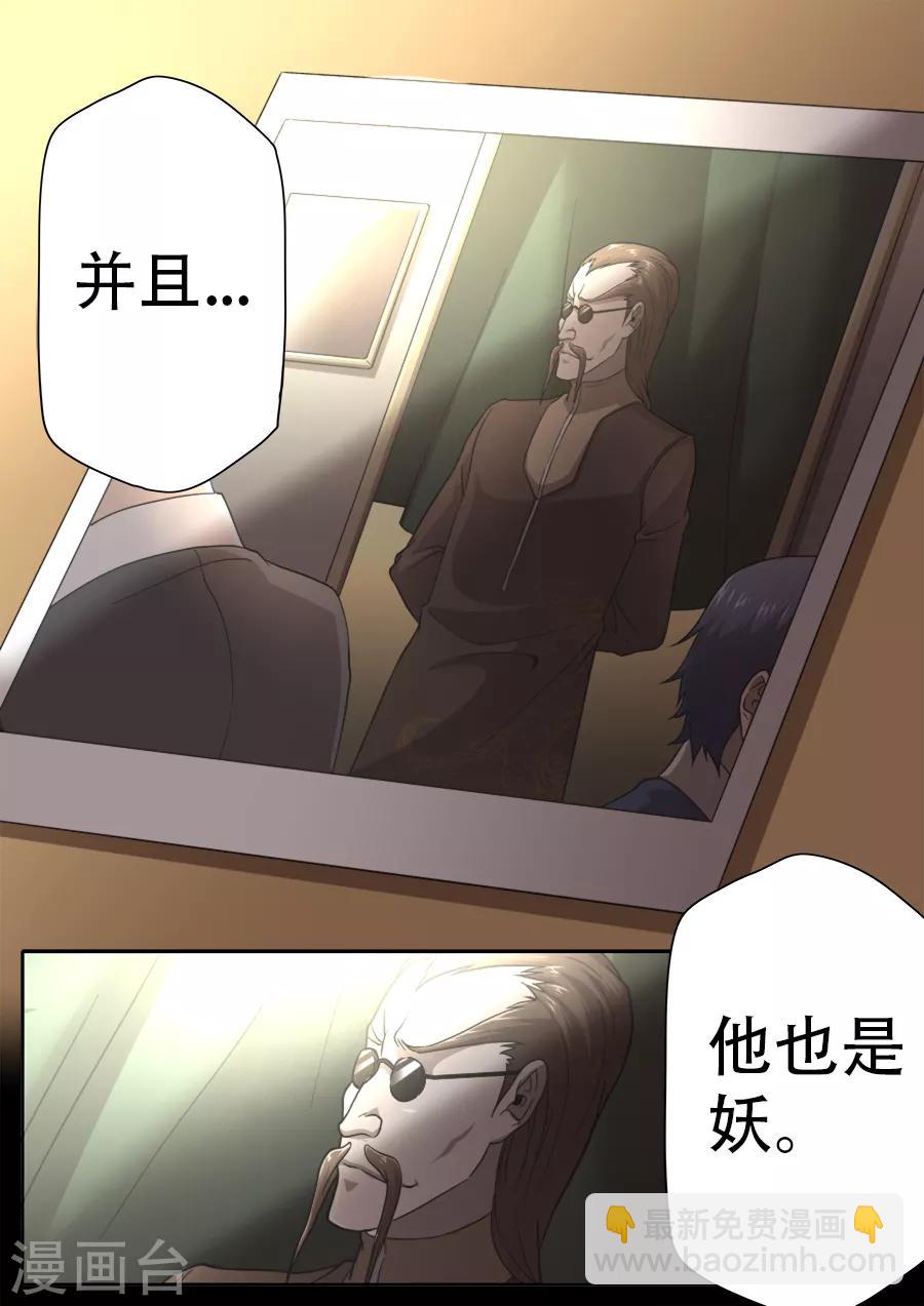 第251话-第251话