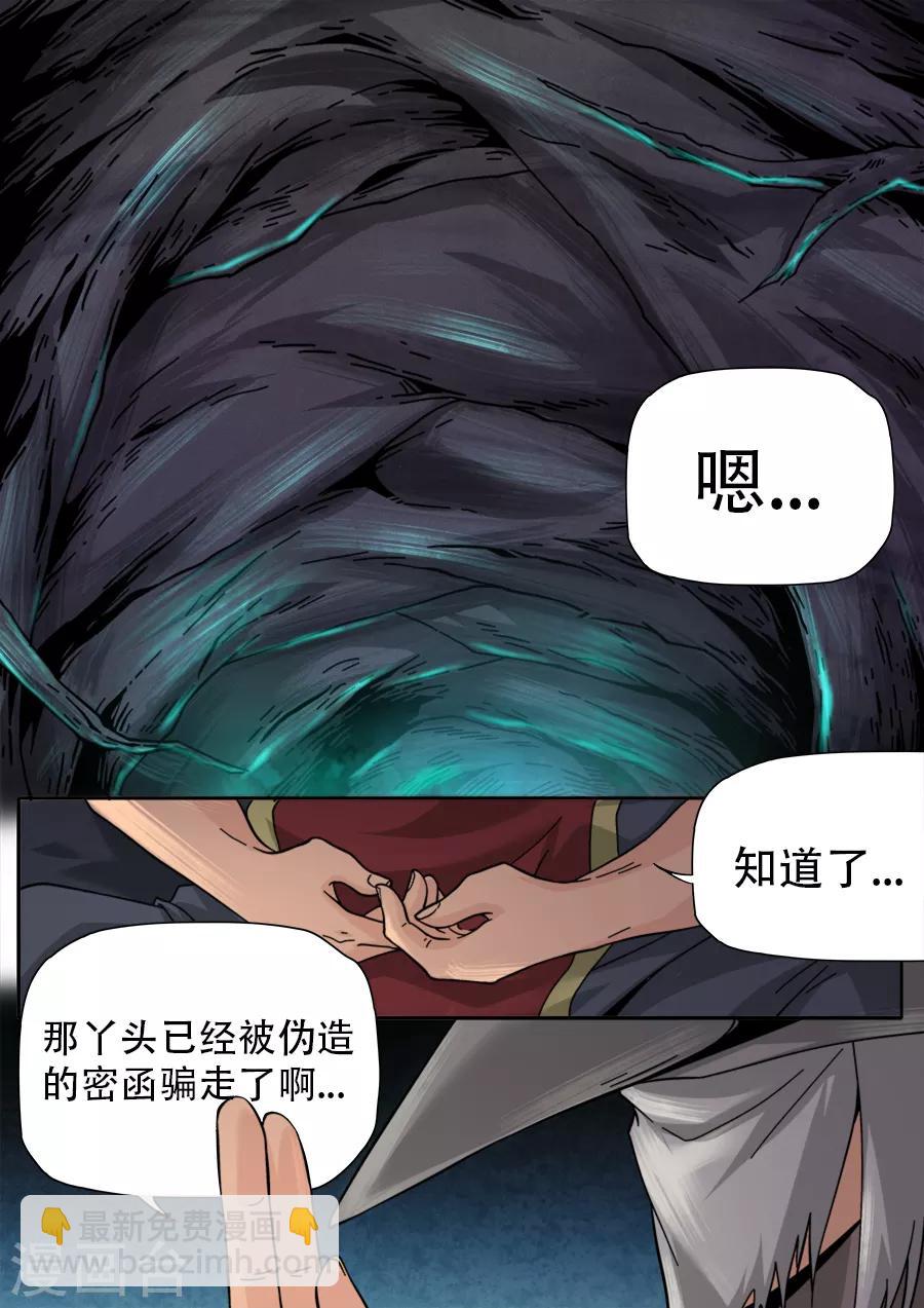 第251话-第251话