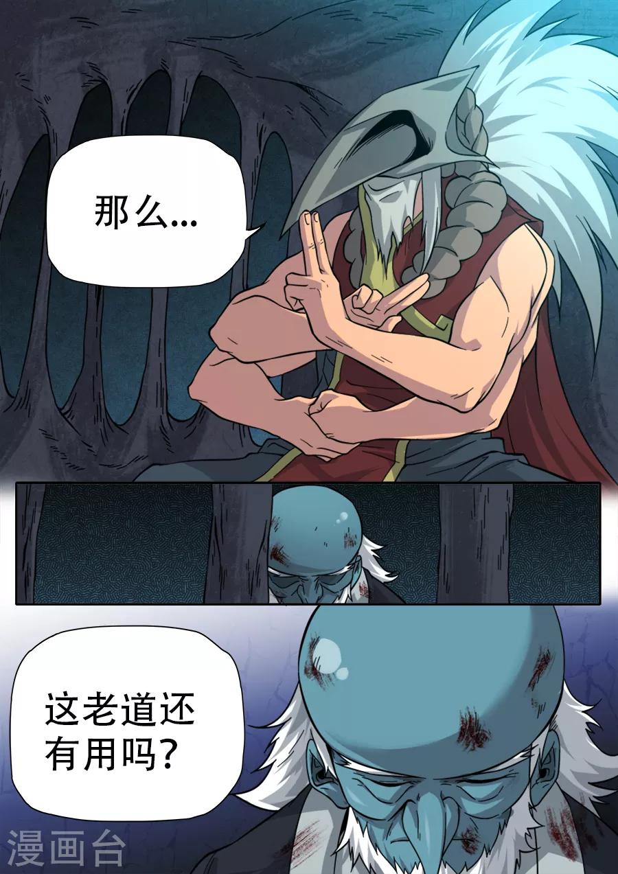 第251话-第251话