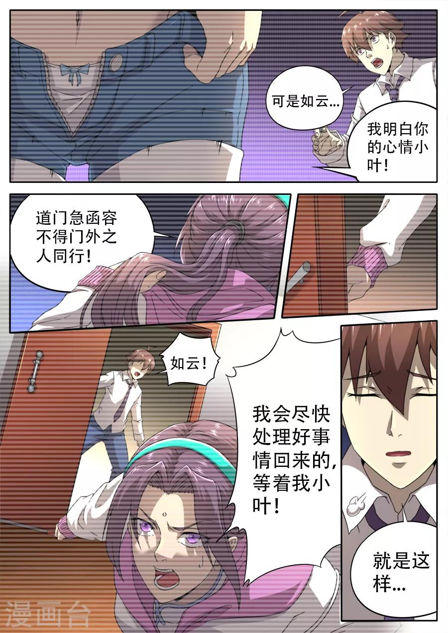 第251话-第251话