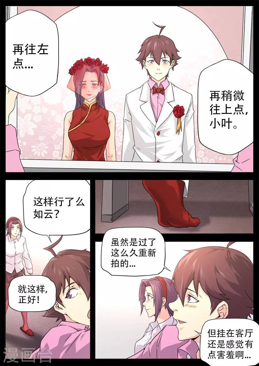 第253话-第253话