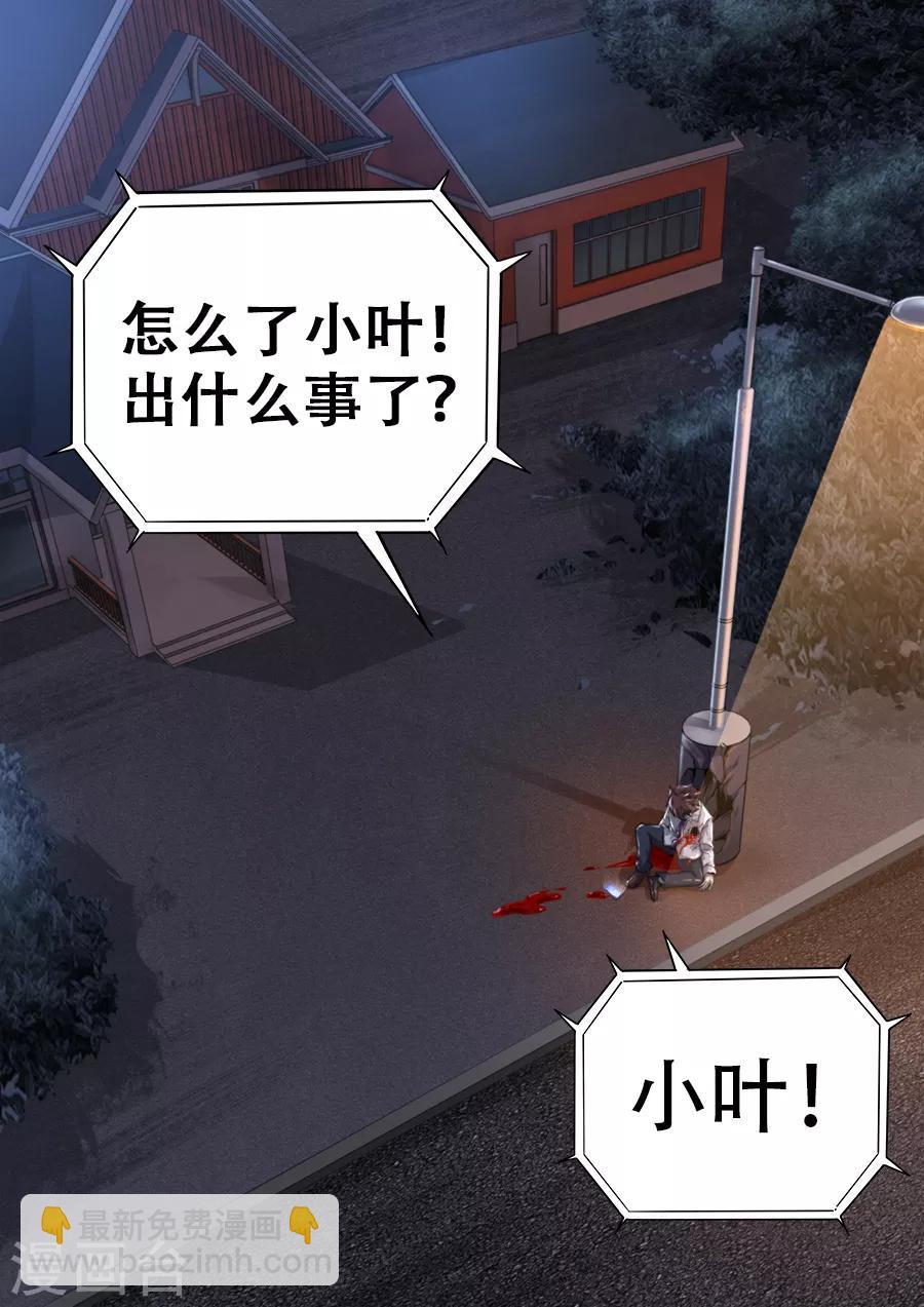 第253话-第253话