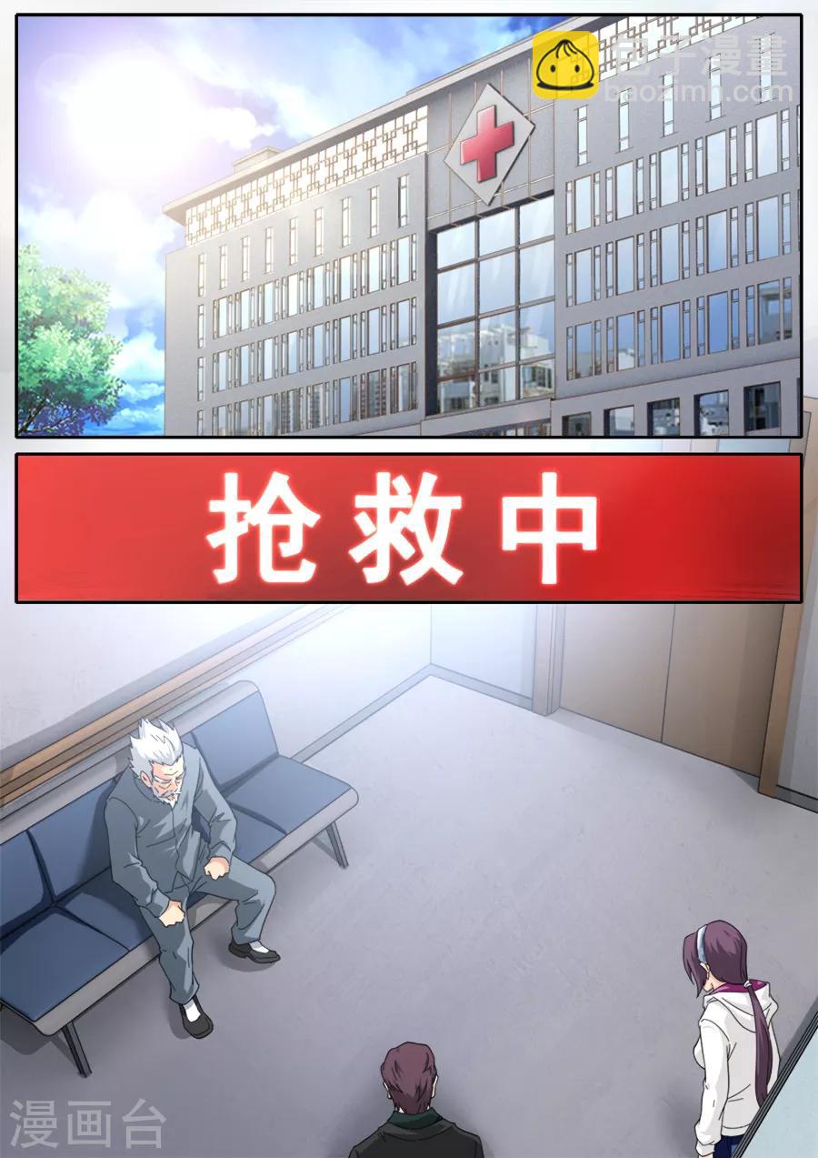 第253话-第253话