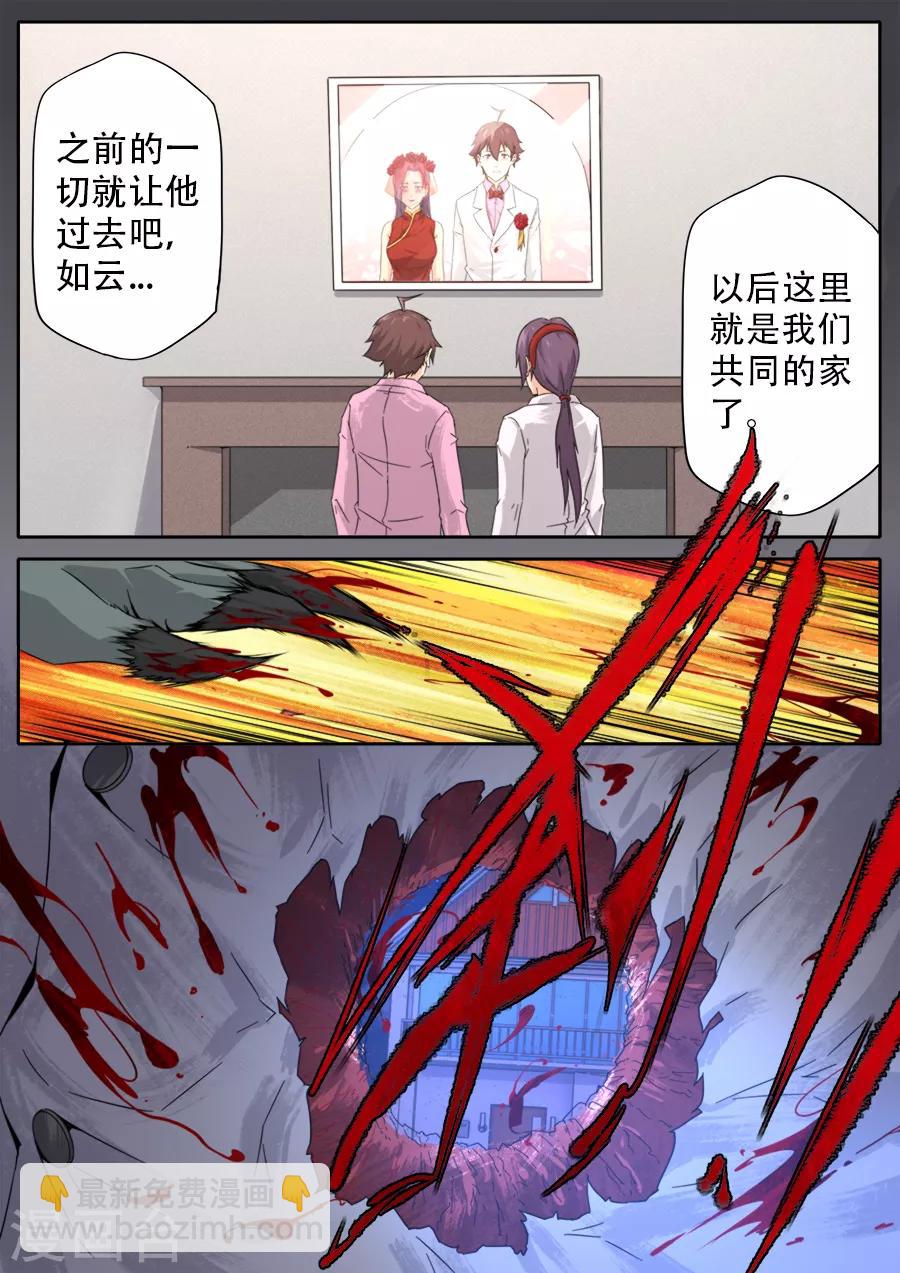 第253话-第253话