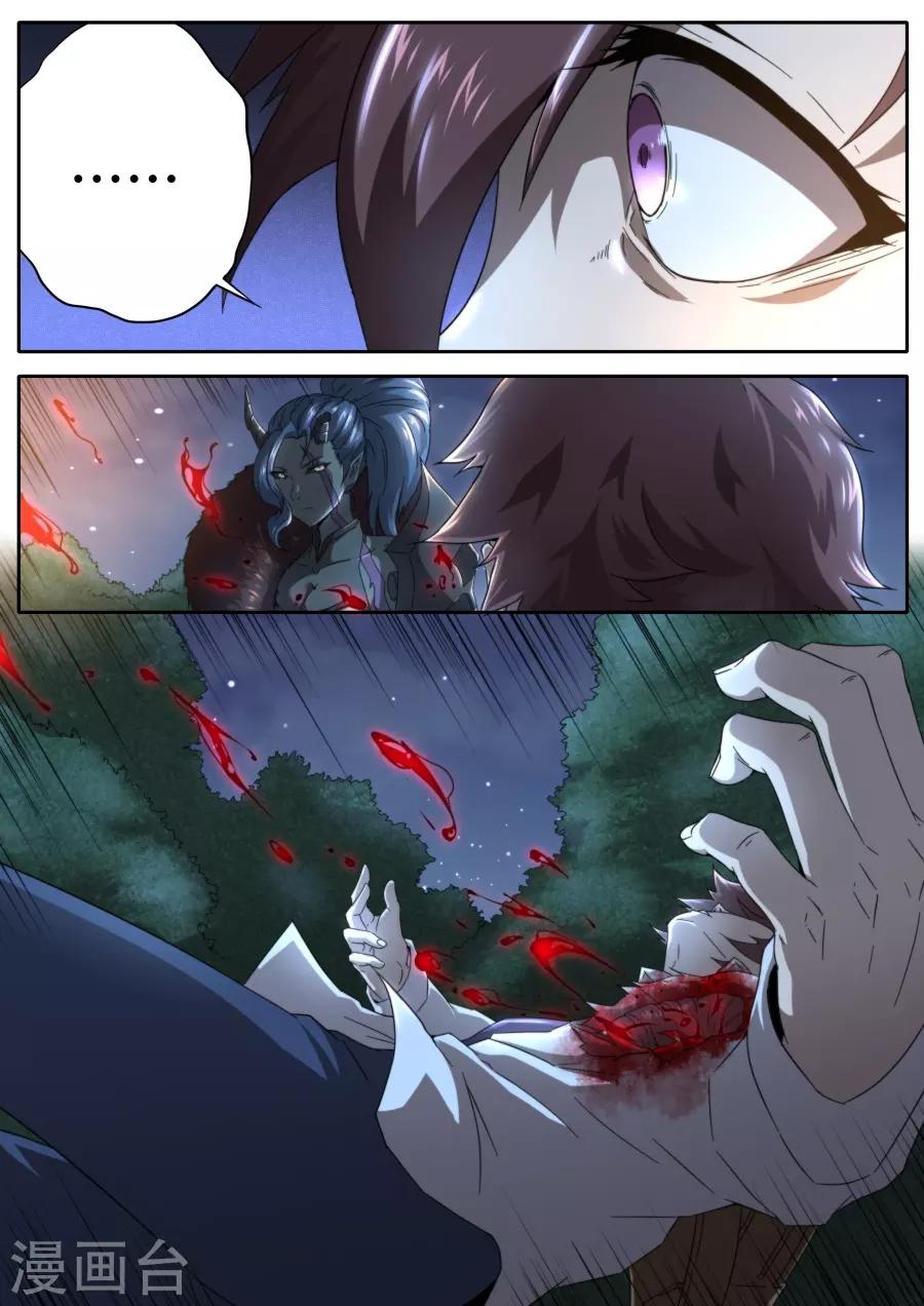 第253话-第253话