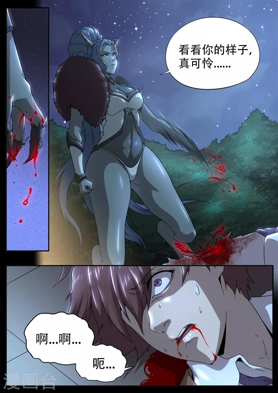 第253话-第253话