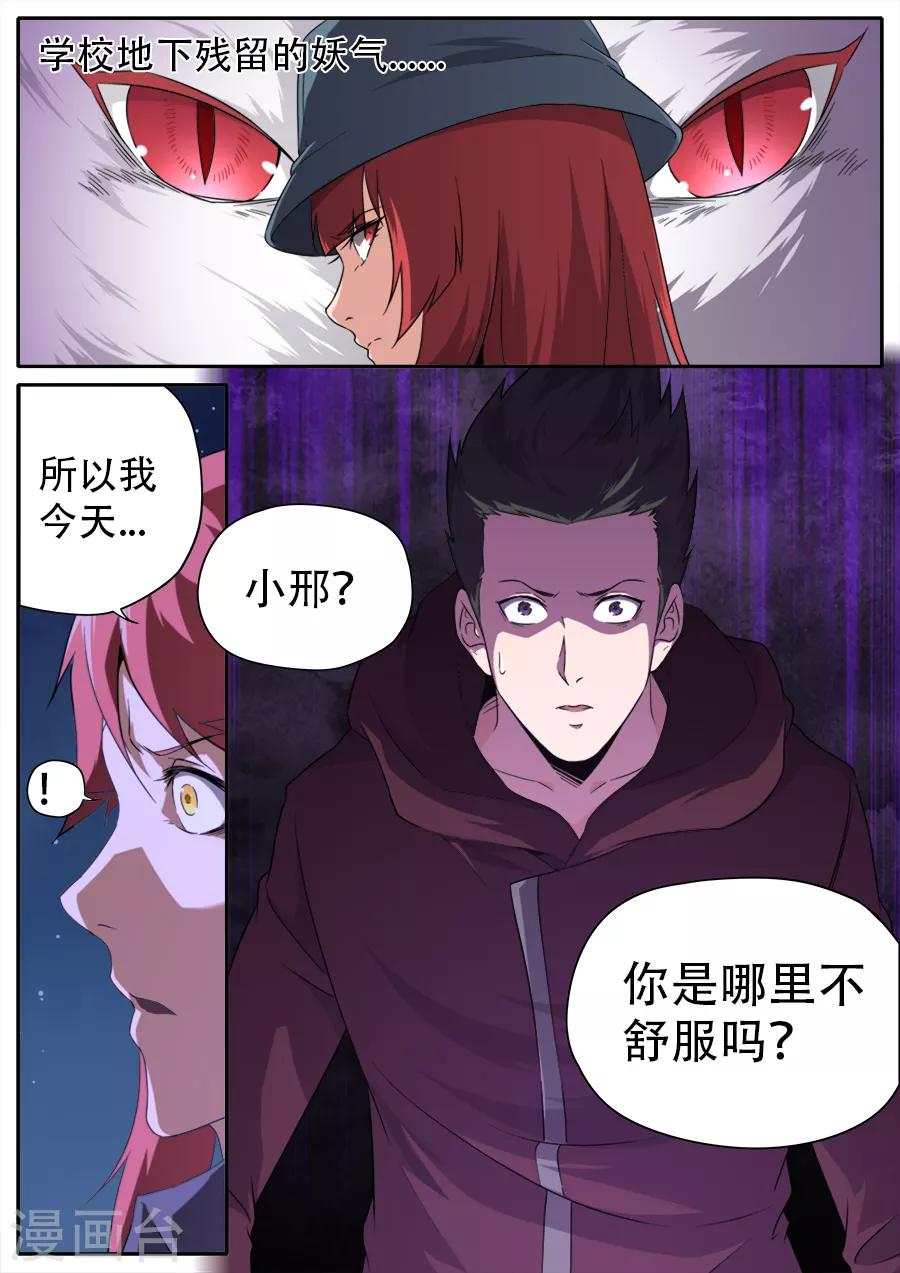 第255话-第255话