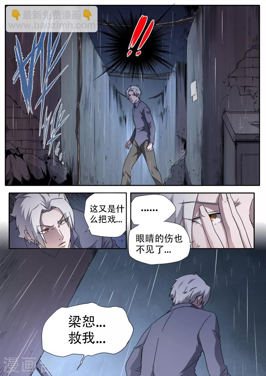 第255话-第255话