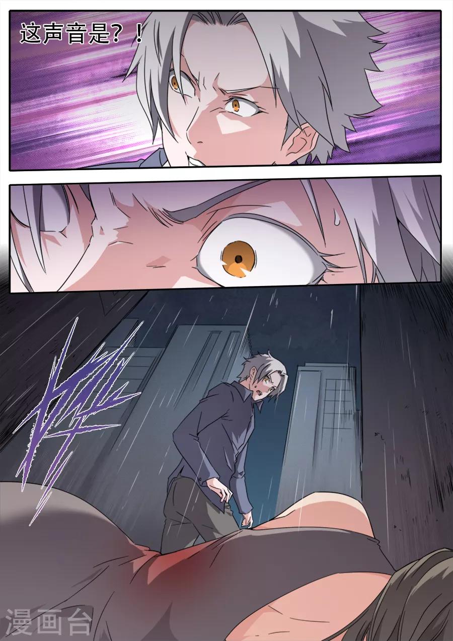 第255话-第255话