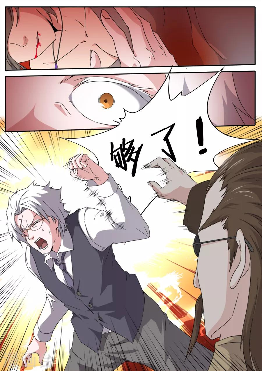 第255话-第255话
