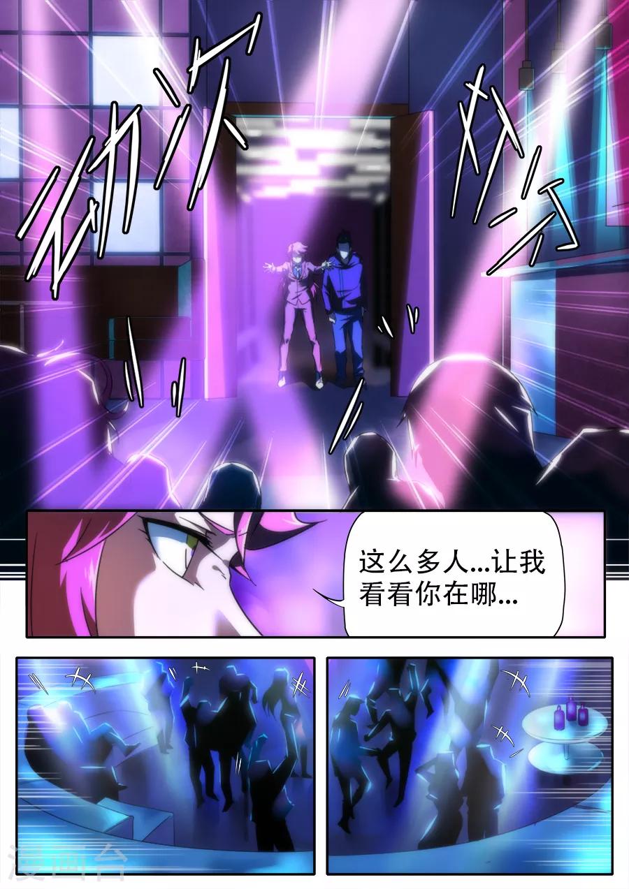 第257话-第257话