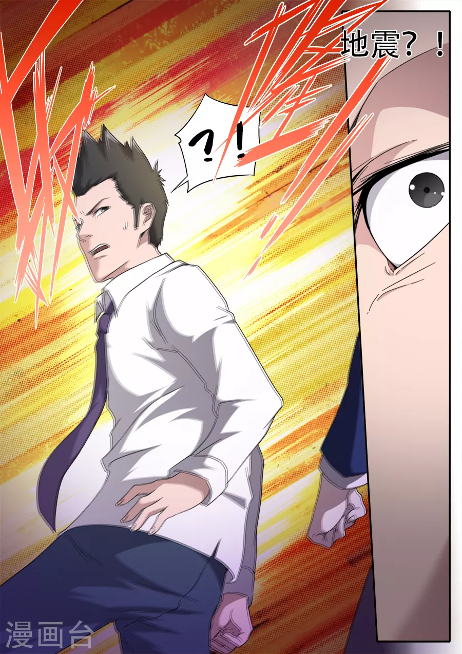 第261话-第261话