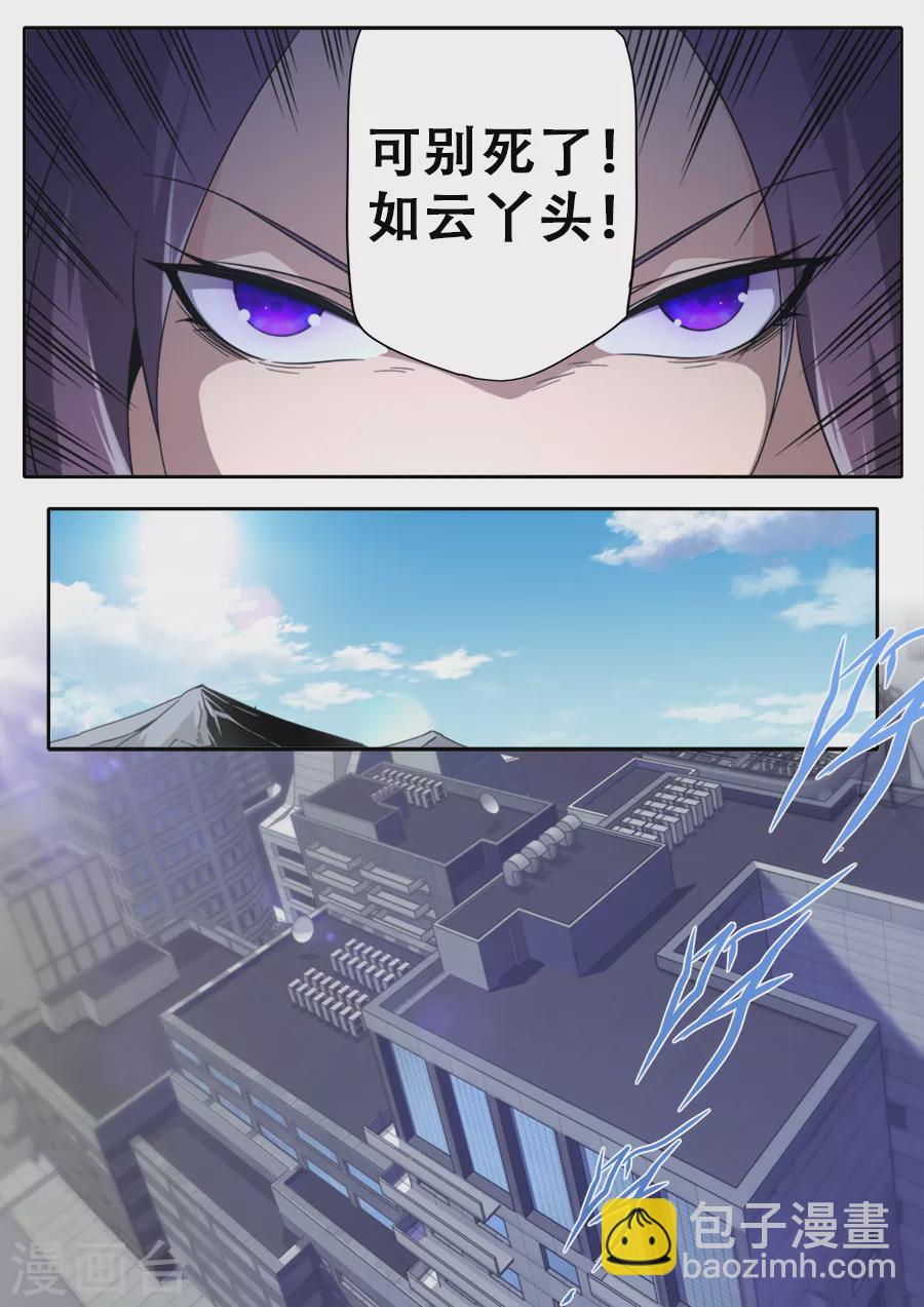 第261话-第261话