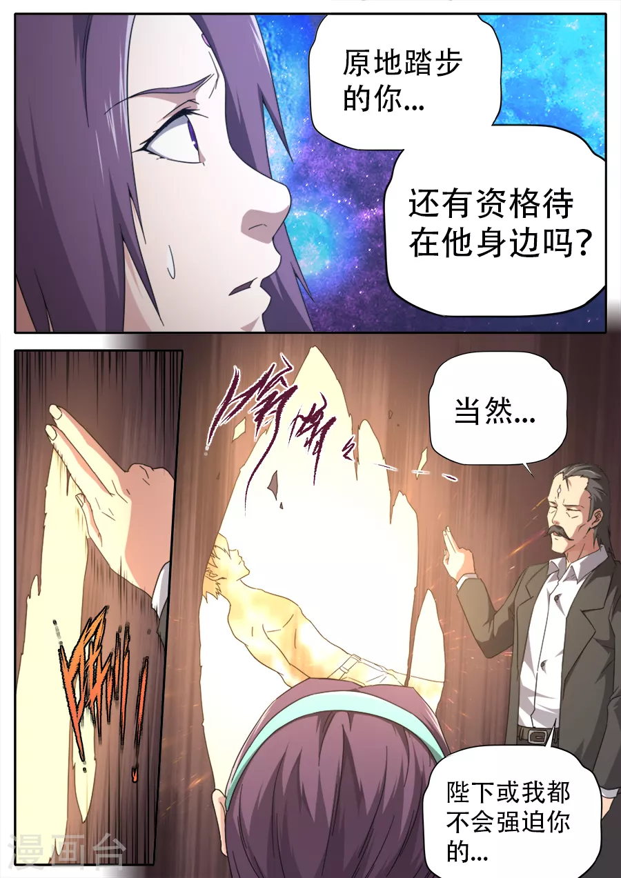 第263话-第263话