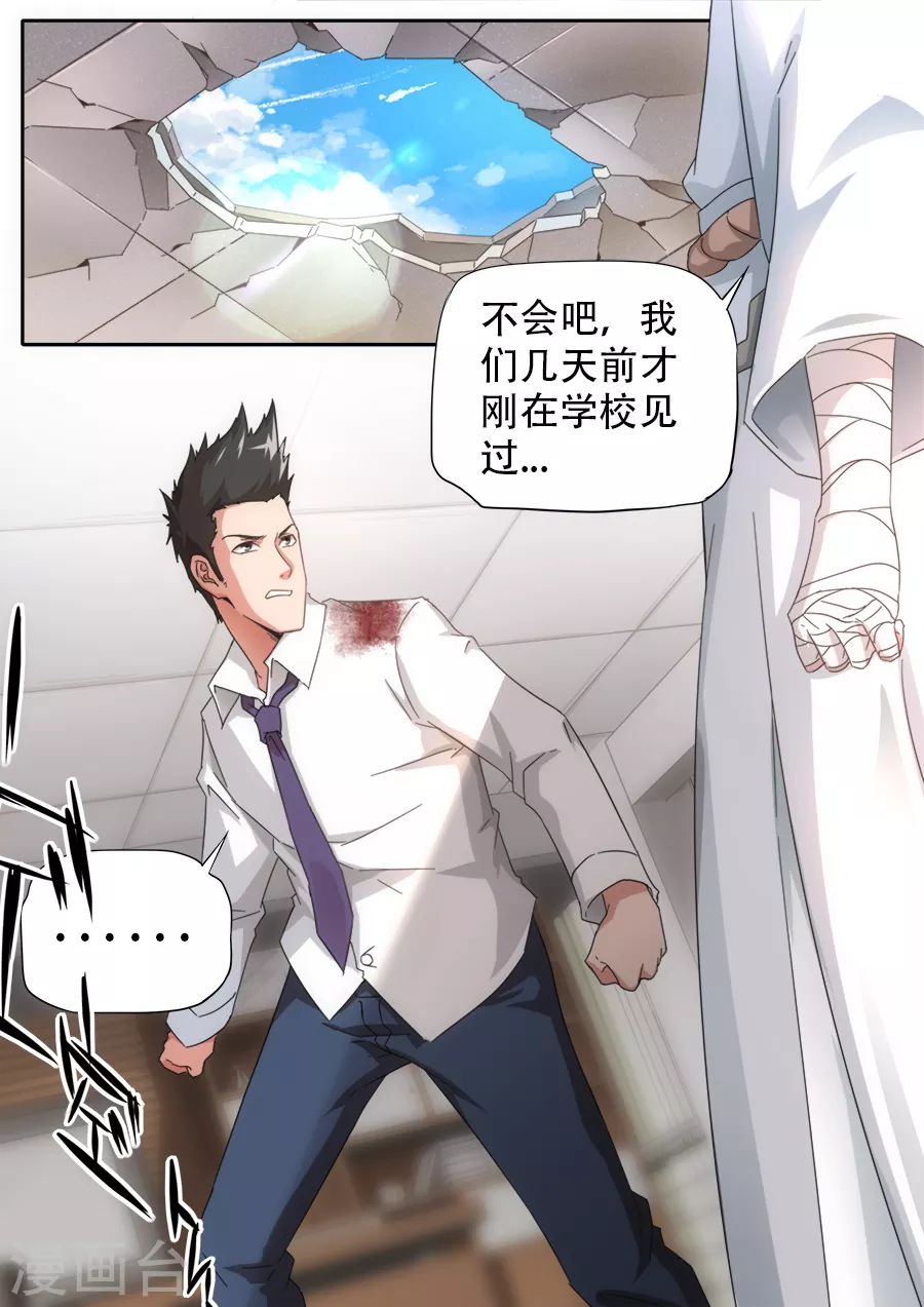 第265话-第265话