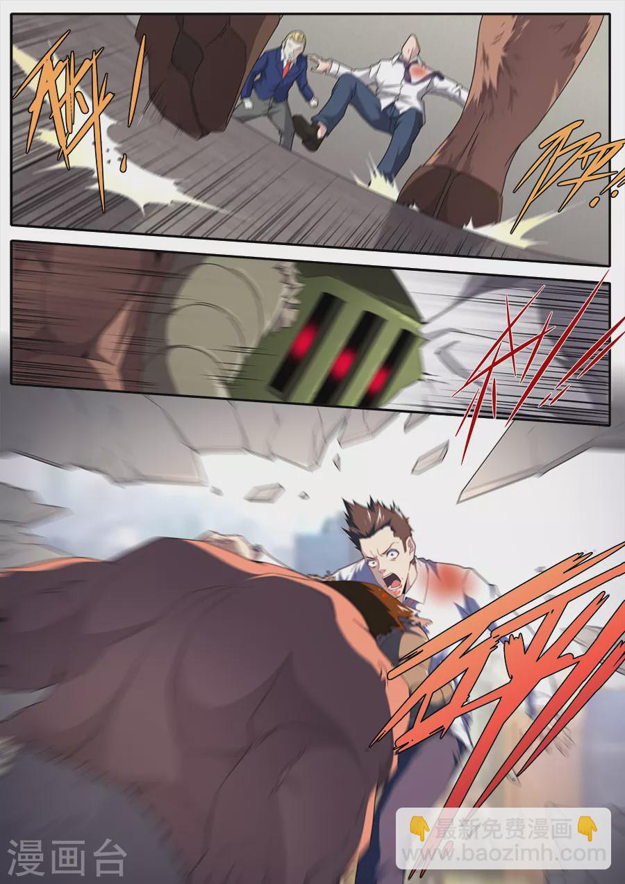 第265话-第265话