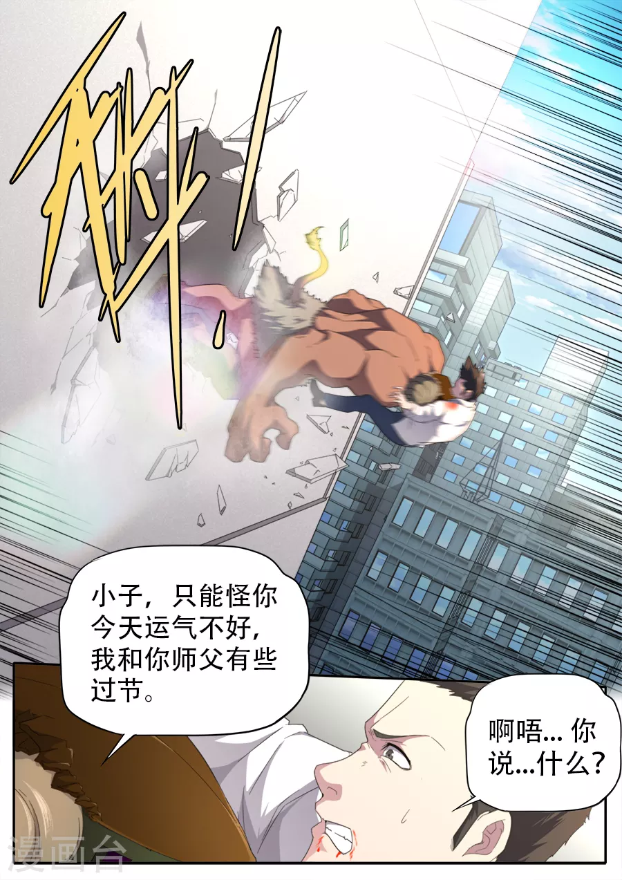 第265话-第265话