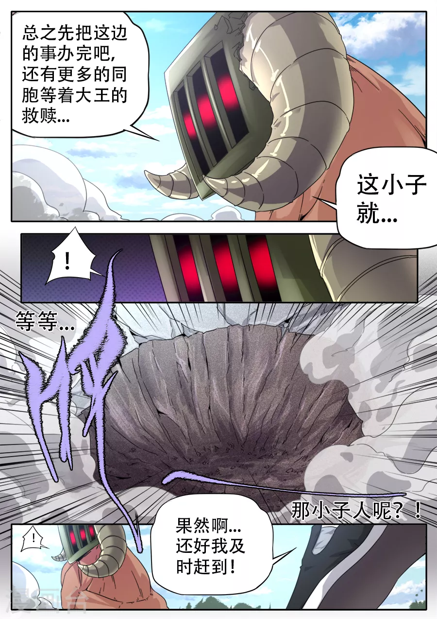 第265话-第265话