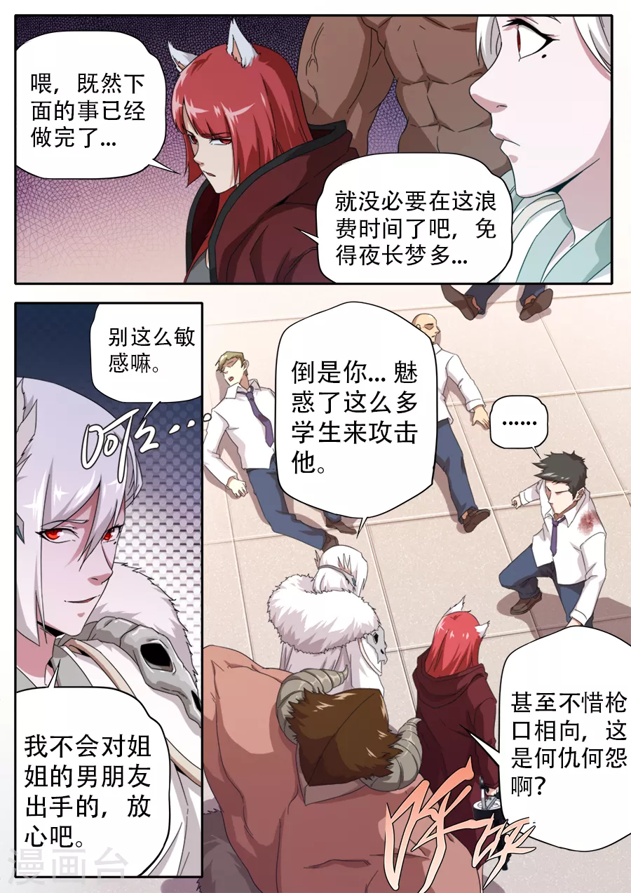 第265话-第265话