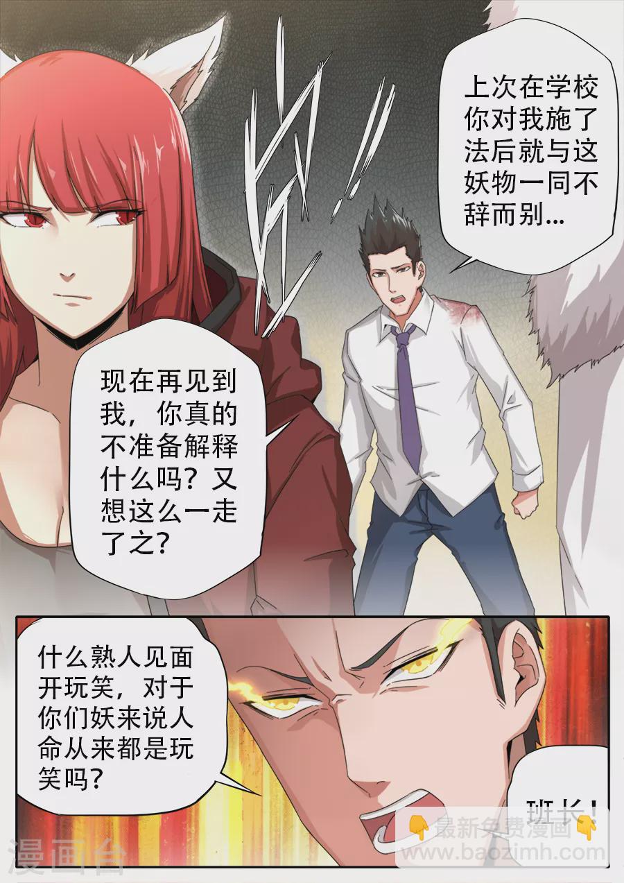 第265话-第265话