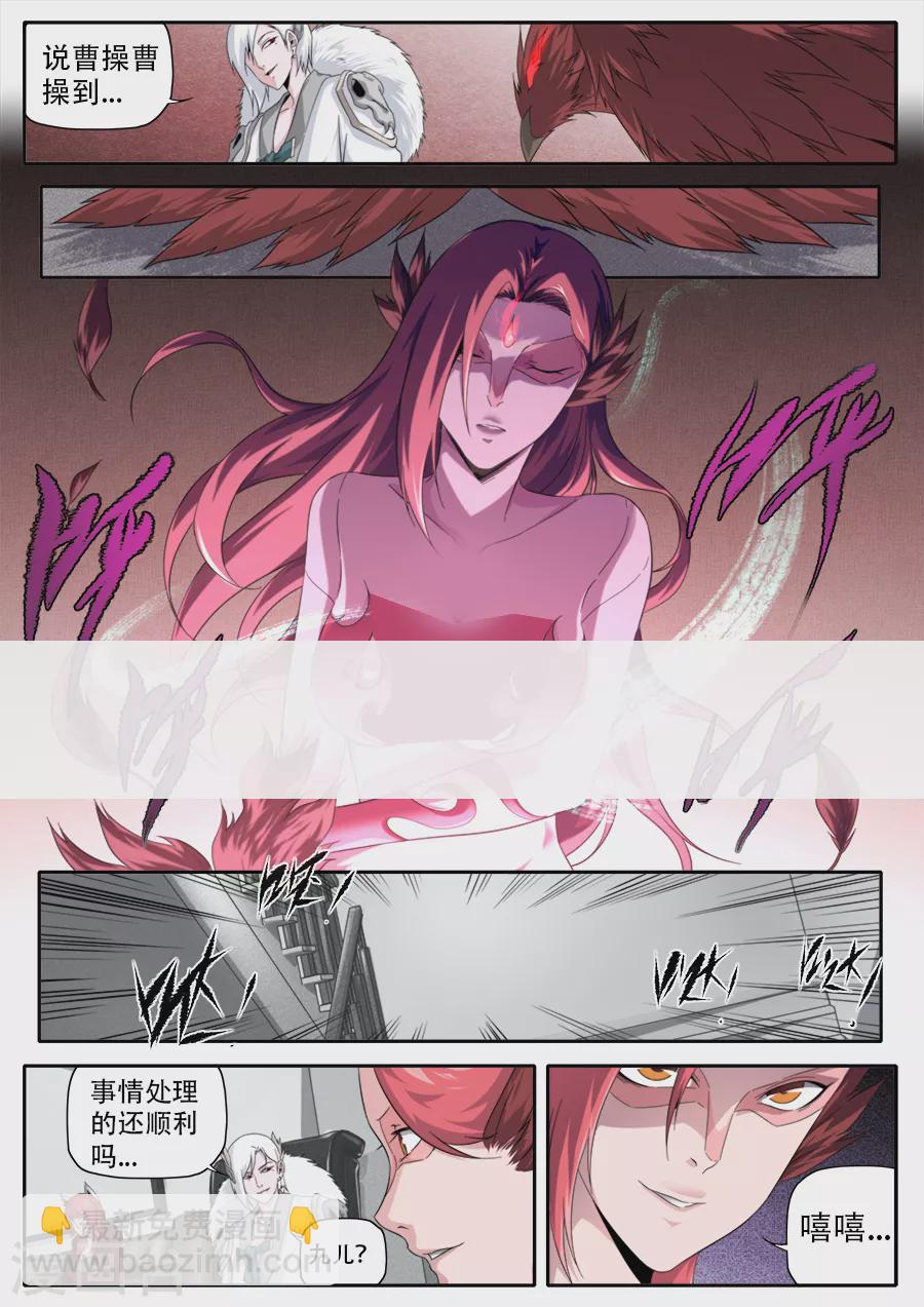 第267话-第267话