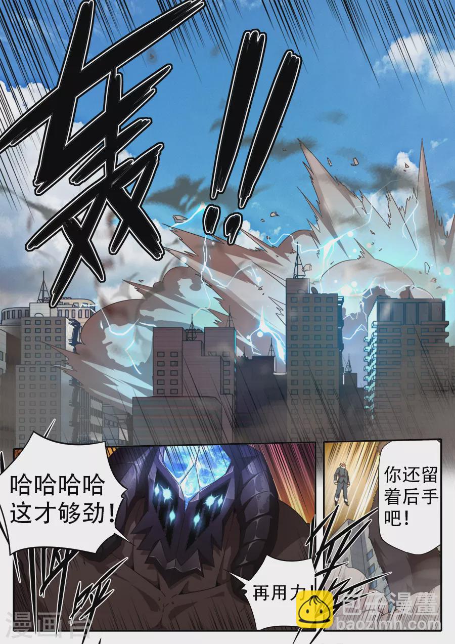 第267话-第267话