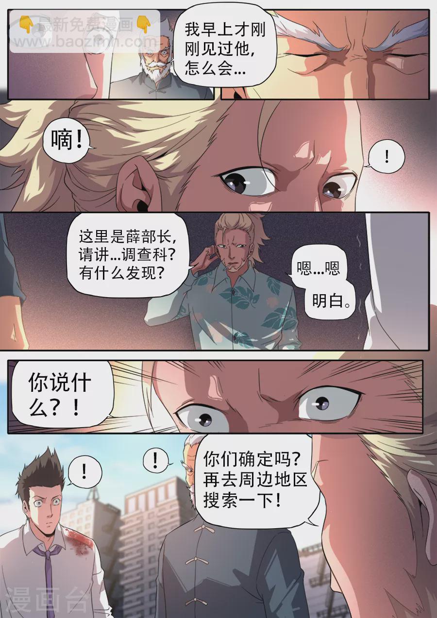 第269话-第269话