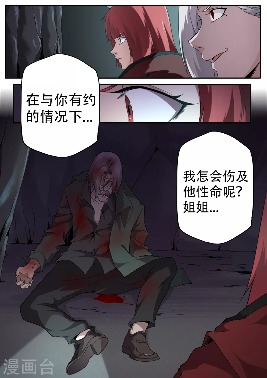 第269话-第269话