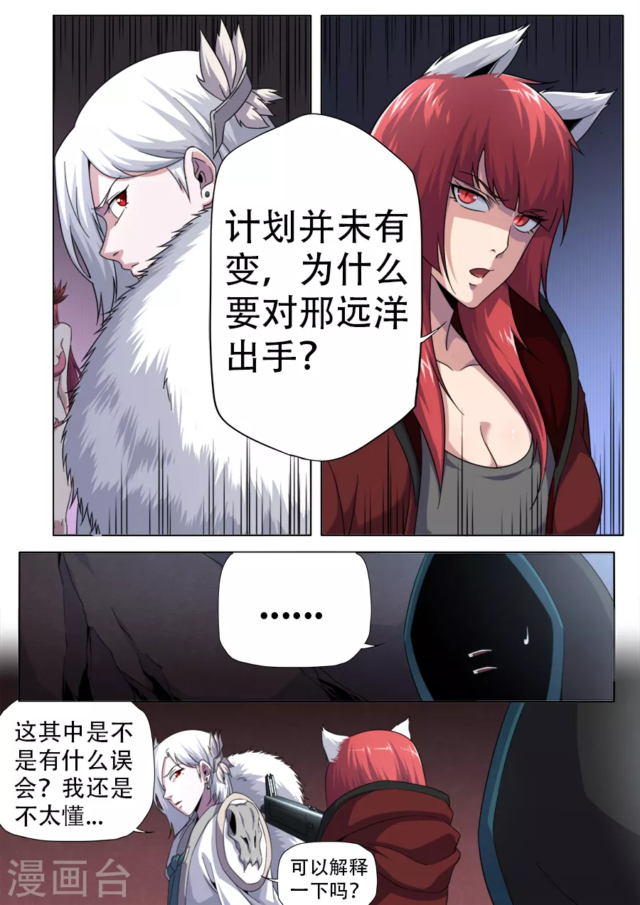第269话-第269话