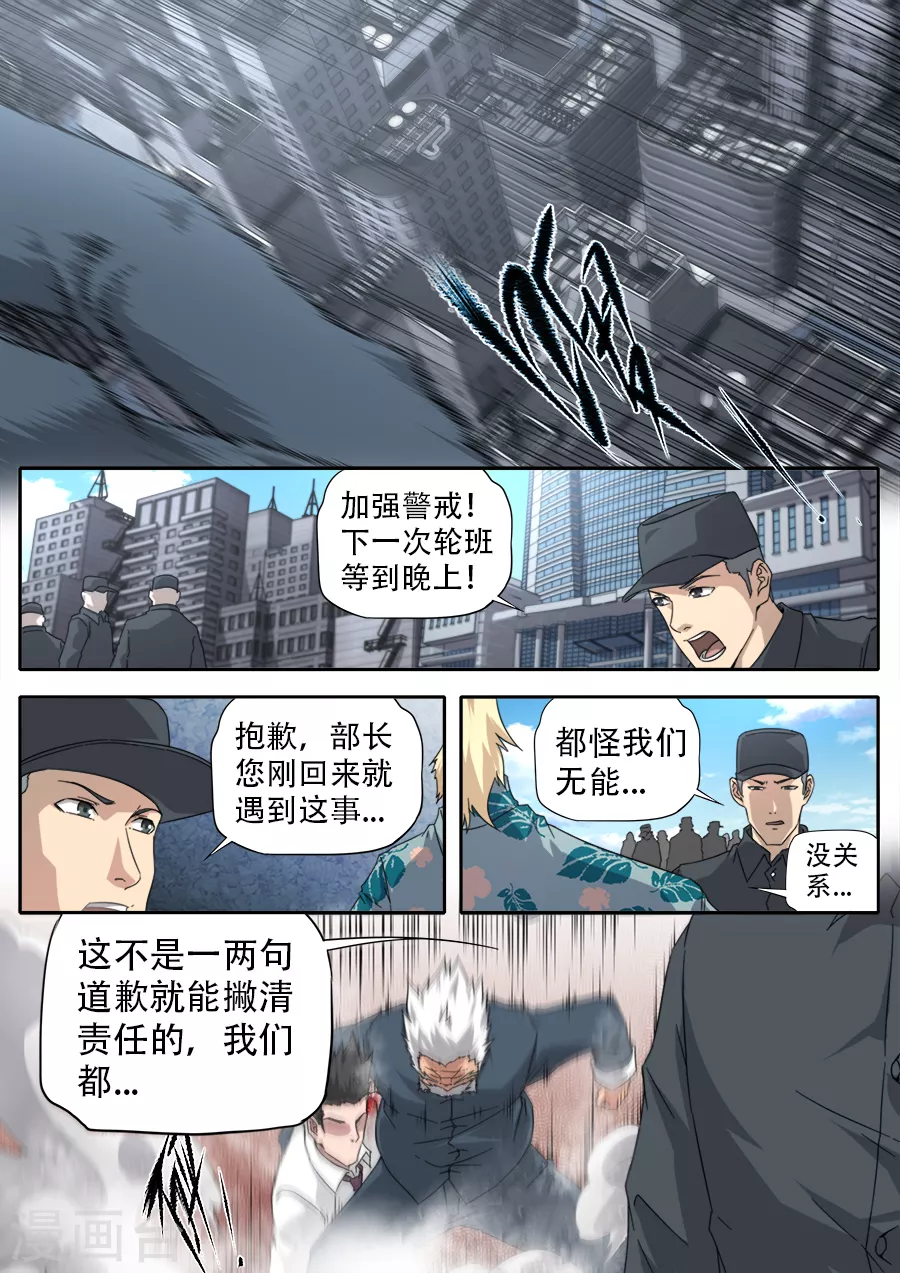 第269话-第269话
