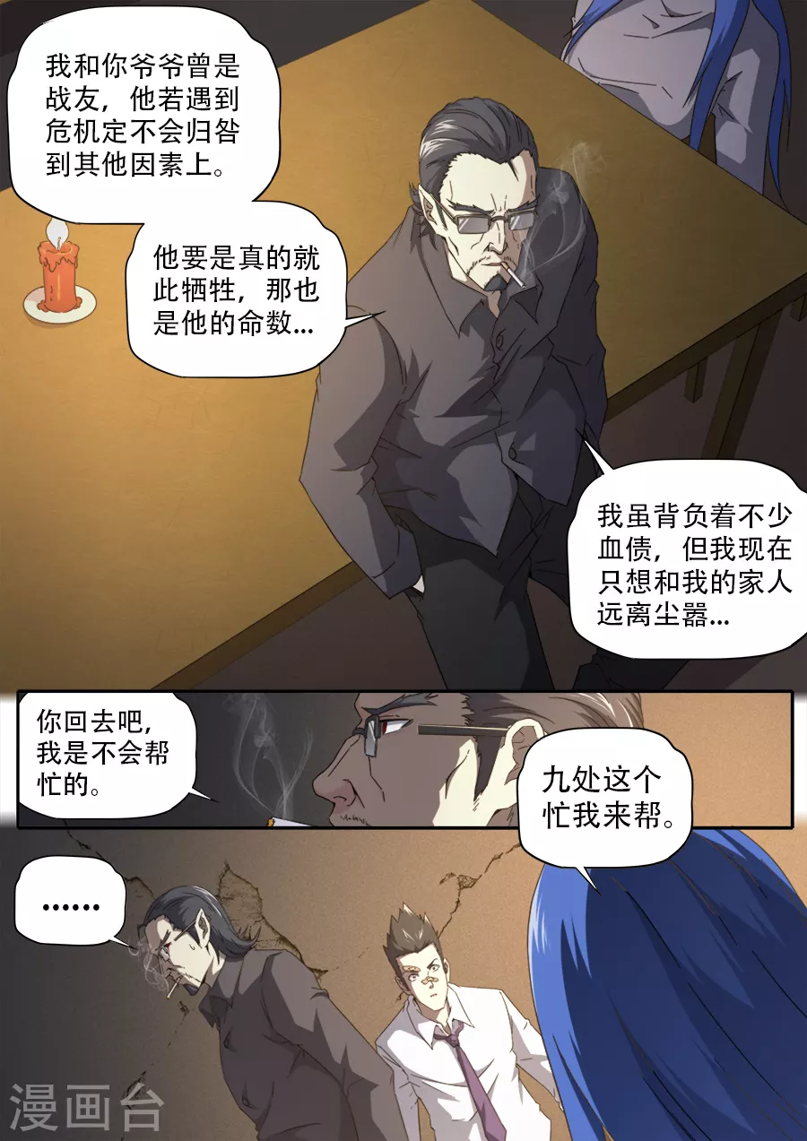 第273话-第273话