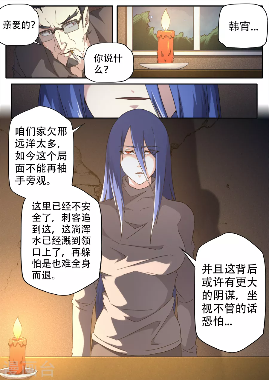 第273话-第273话