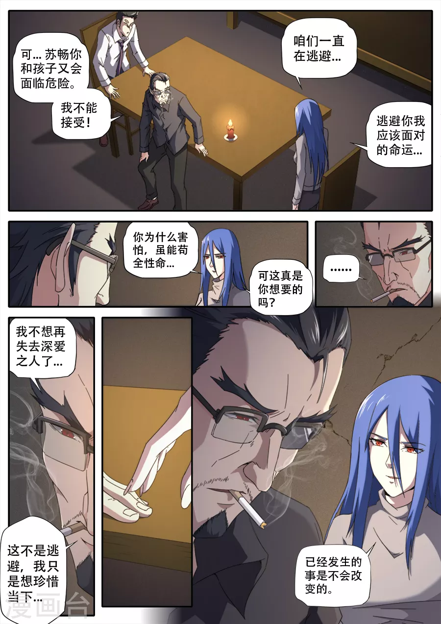 第273话-第273话