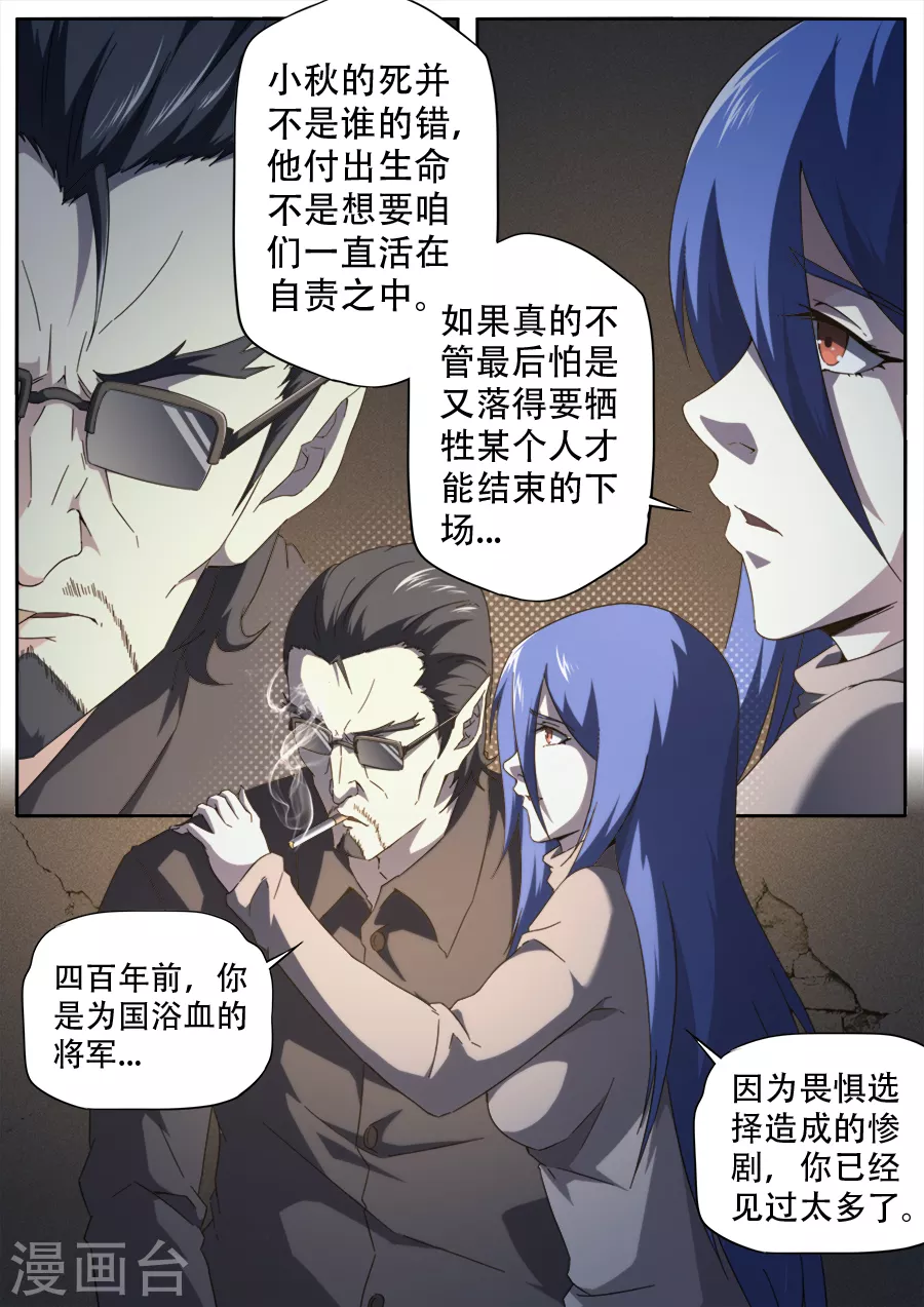 第273话-第273话