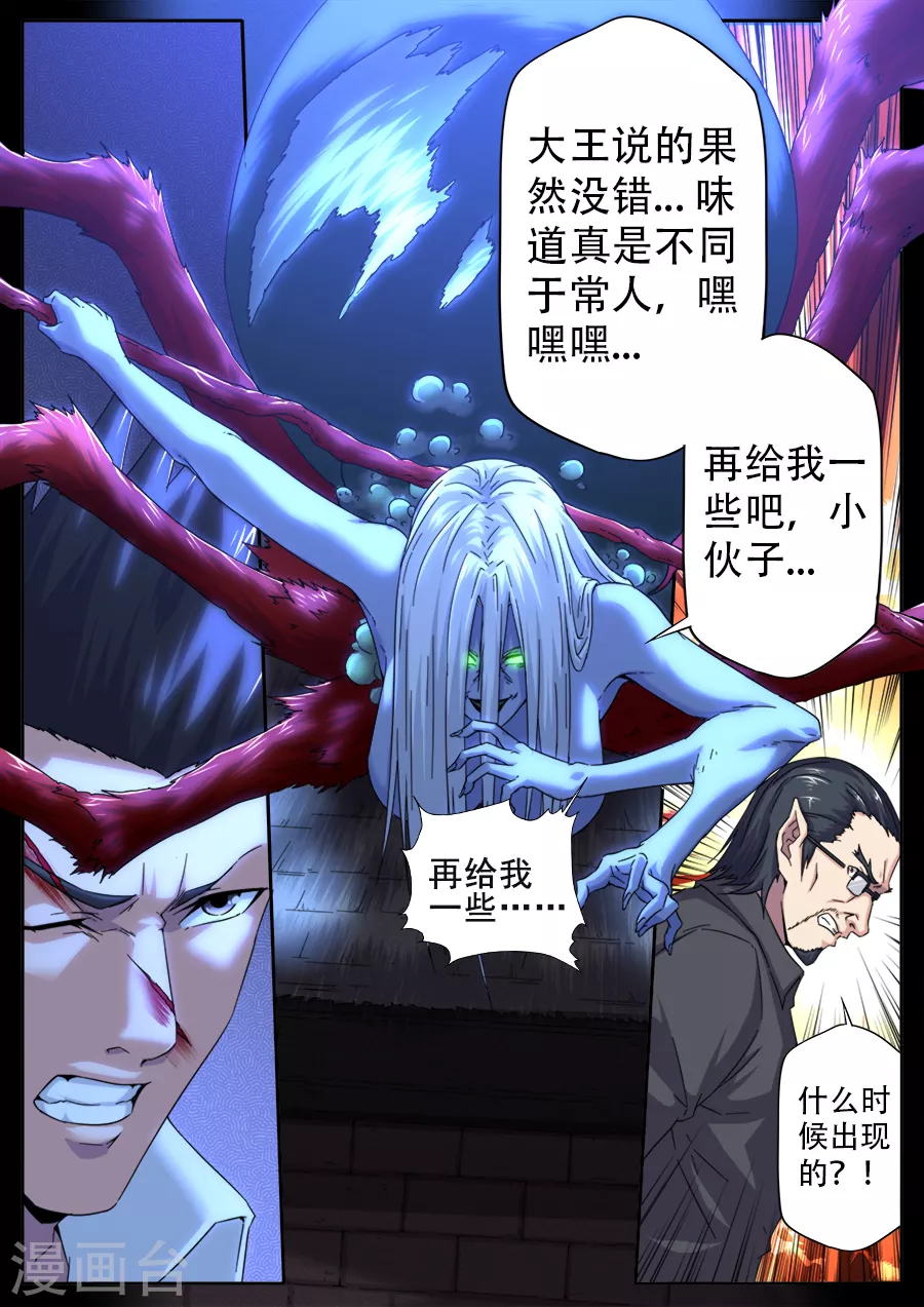 第273话-第273话