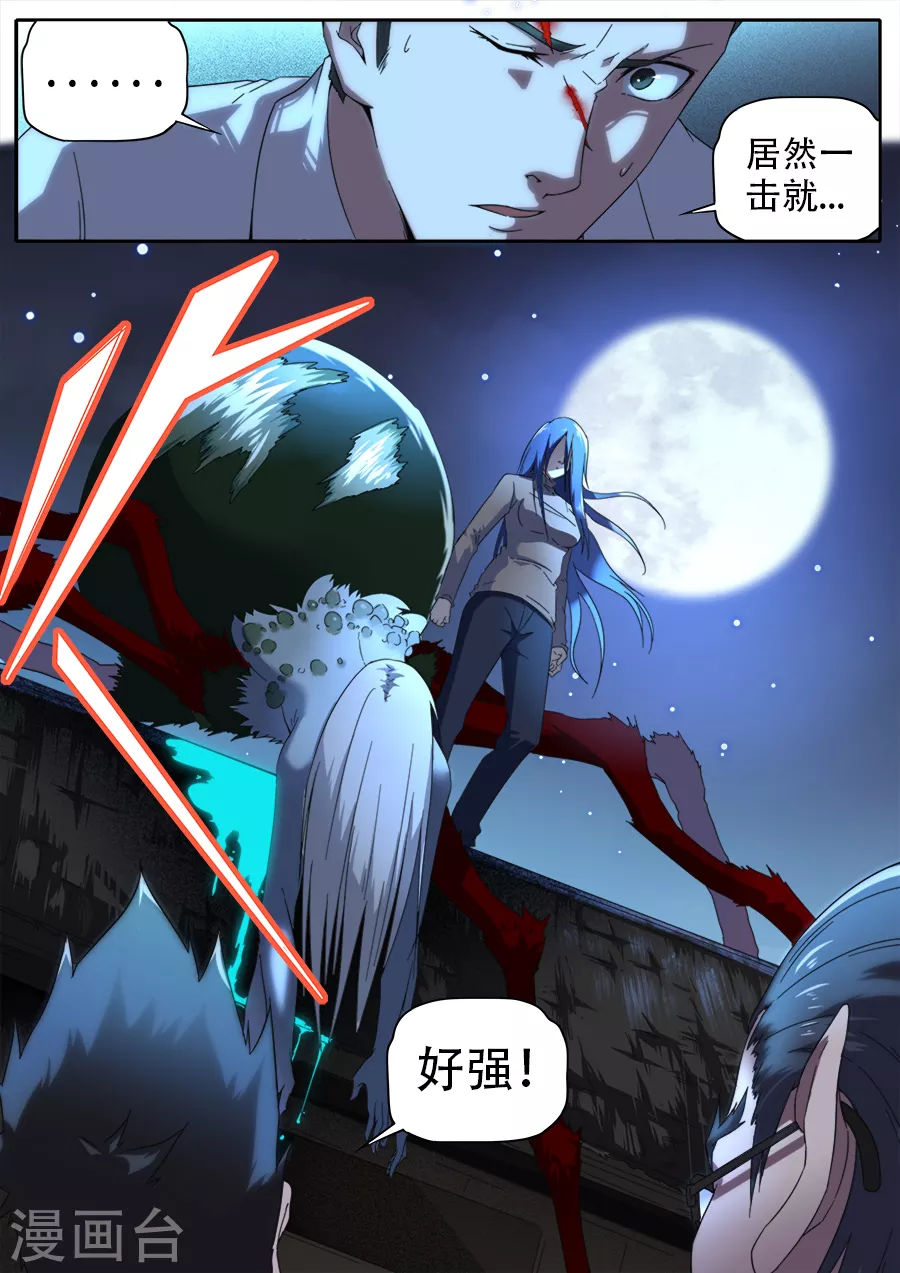 第273话-第273话