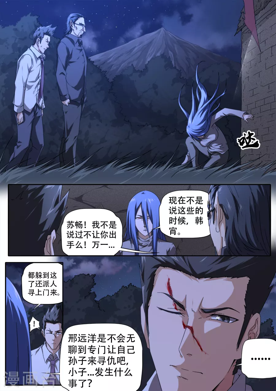 第273话-第273话